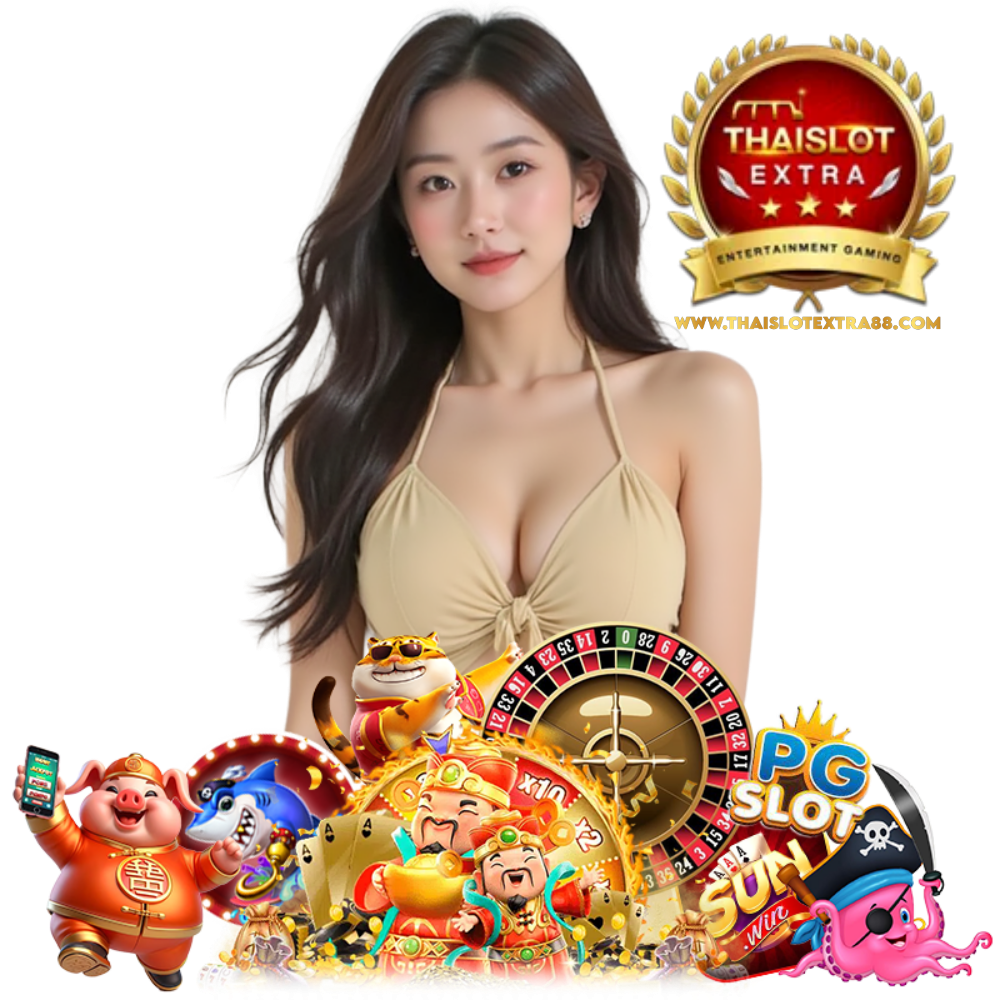 THAISLOTEXTRA88 สล็อตแตกง่าย บาคาร่าเว็บตรง
